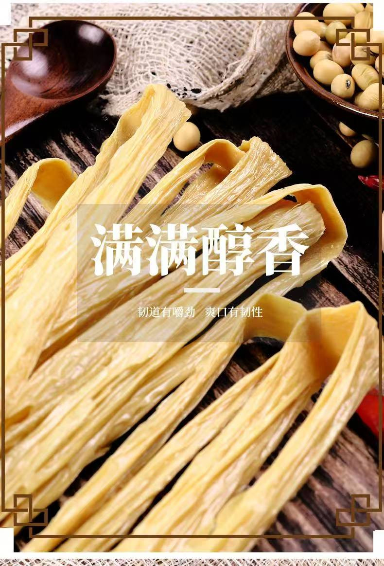 荆公 头层腐竹干货零添加手工制作500g*1包