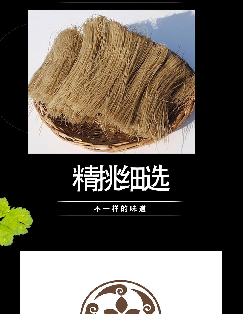 裕栢福 裕栢福甄选红薯粉条500g*2 1千克