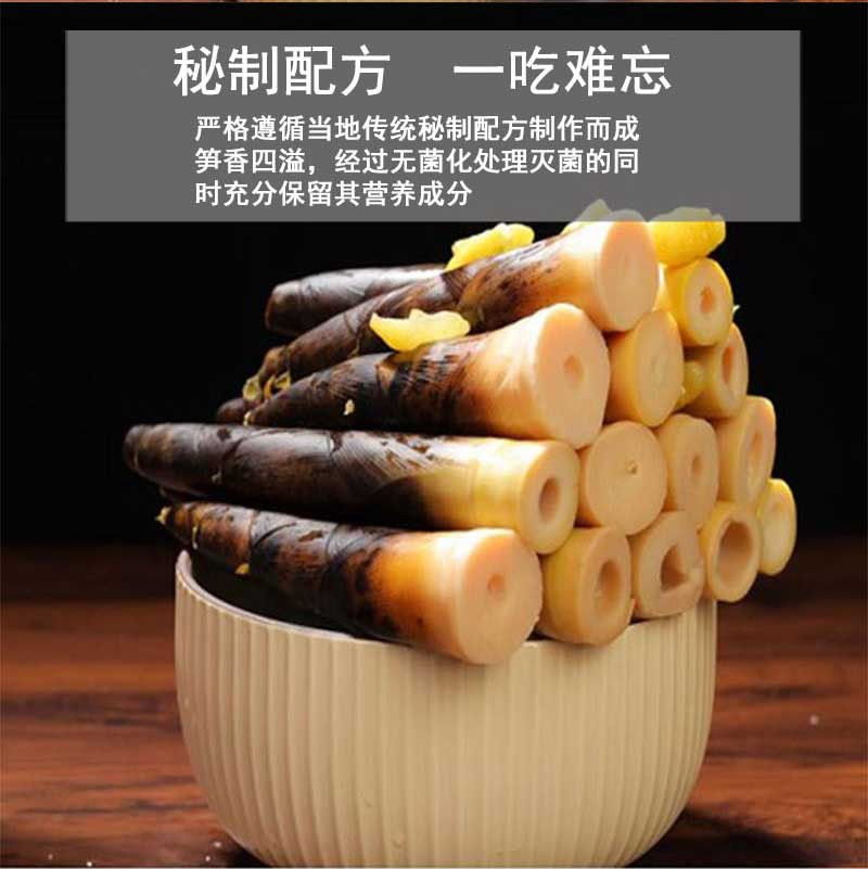 钟鼎食品 【江西抚州】即食手剥笋500G*3