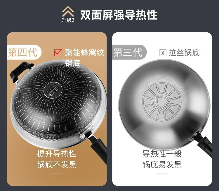 炊大皇/COOKER KING 316不锈钢炒锅 双面蜂窝纹不粘炒锅32cm/34cm可立盖