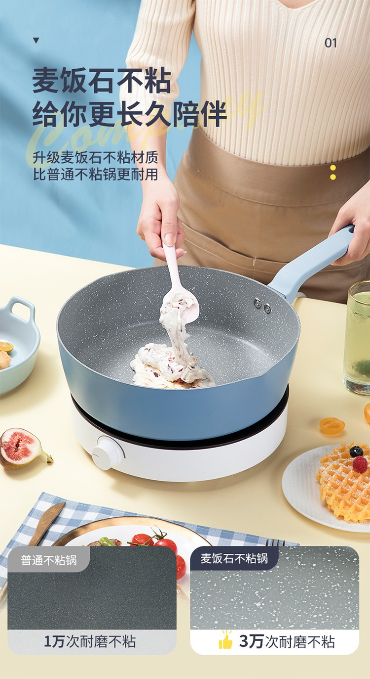 炊大皇/COOKER KING 煎锅麦饭石不粘煎炒锅26CM/28CM 明火电磁炉通用