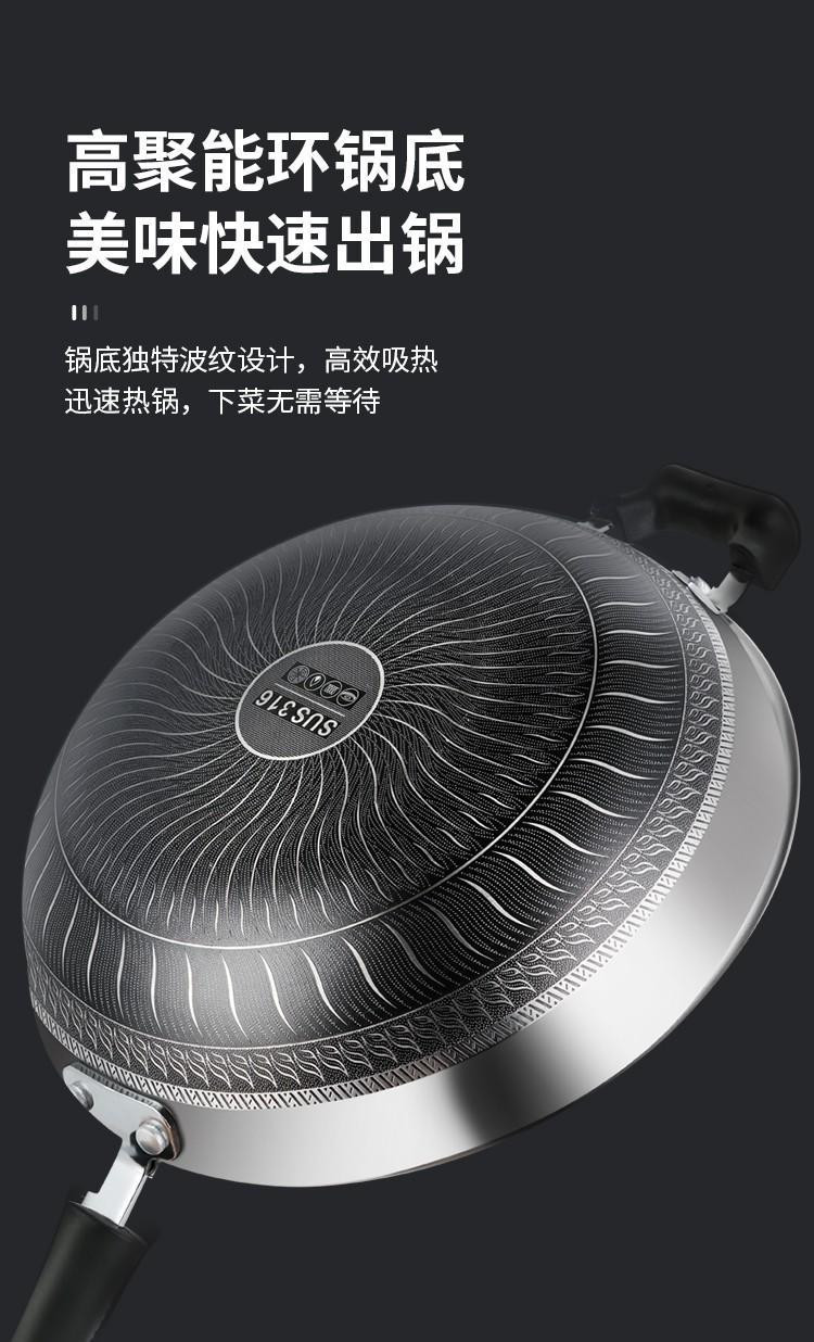 炊大皇/COOKER KING 316不锈钢炒锅 双面蜂窝纹不粘炒锅32cm/34cm可立盖