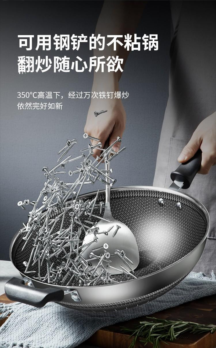 炊大皇/COOKER KING 316不锈钢炒锅 双面蜂窝纹不粘炒锅32cm/34cm可立盖