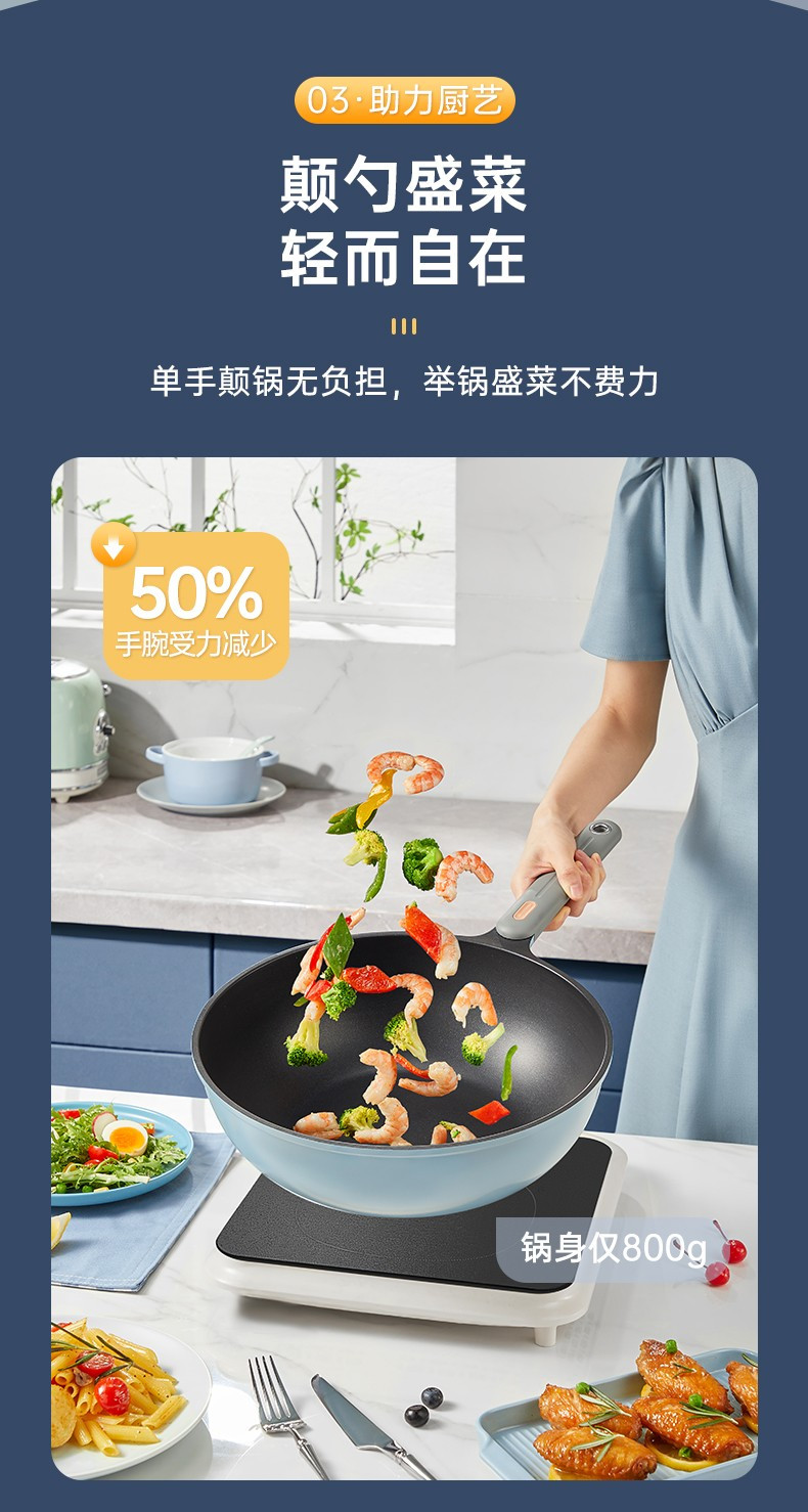 炊大皇/COOKER KING 炊大皇/COOKER KING  女士超轻煎炒锅不粘平底锅30CM 麦饭石色 CKNC6430BF