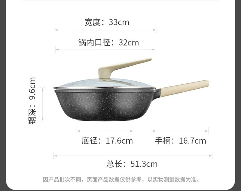 炊大皇/COOKER KING 炊大皇/COOKER KING 麦饭石色不粘30cm/32cm  黑曜石炒锅煎锅