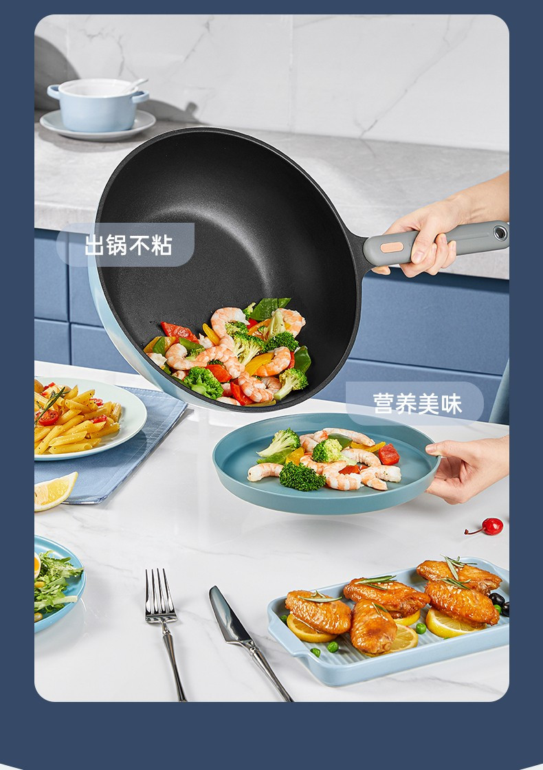 炊大皇/COOKER KING 炊大皇/COOKER KING  女士超轻煎炒锅不粘平底锅30CM 麦饭石色 CKNC6430BF