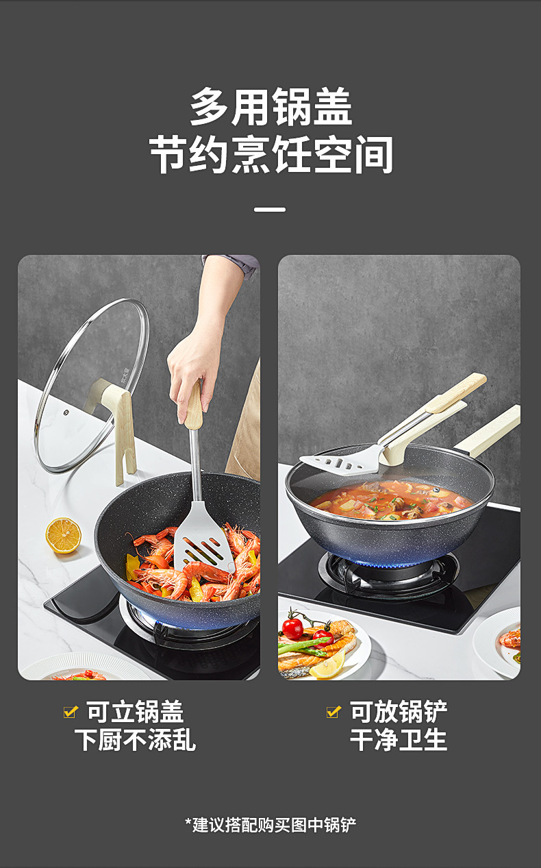 炊大皇/COOKER KING 炊大皇/COOKER KING 麦饭石色不粘30cm/32cm  黑曜石炒锅煎锅