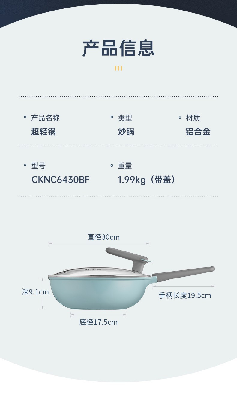 炊大皇/COOKER KING 炊大皇/COOKER KING  女士超轻煎炒锅不粘平底锅30CM 麦饭石色 CKNC6430BF