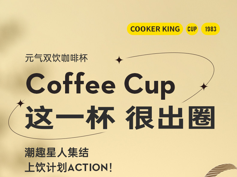 炊大皇/COOKER KING 炊大皇/COOKER KING  316不锈钢保温杯460ml保温保冷便携咖啡杯