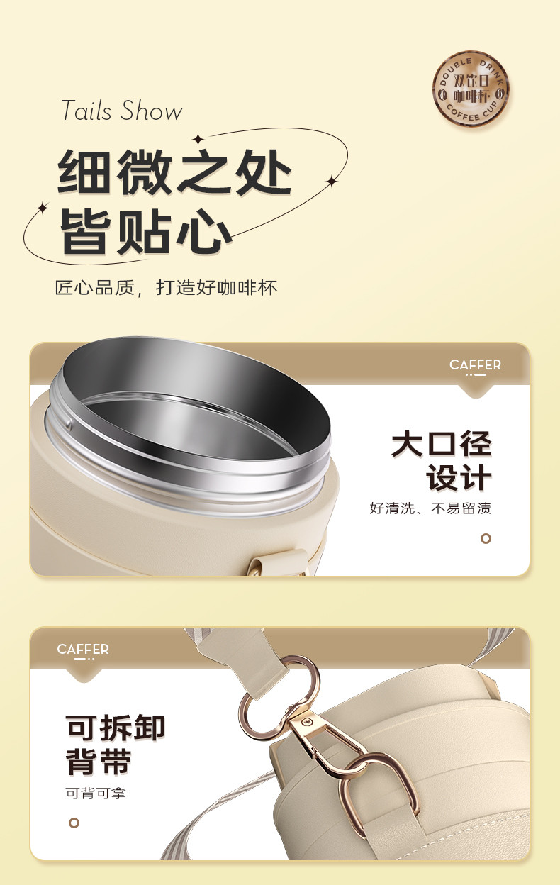 炊大皇/COOKER KING 炊大皇/COOKER KING  316不锈钢保温杯460ml保温保冷便携咖啡杯