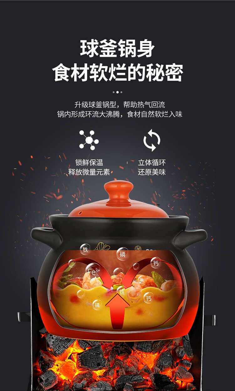 炊大皇/COOKER KING 炊大皇/COOKER KING砂锅陶瓷煲鲜味煲5L/6L