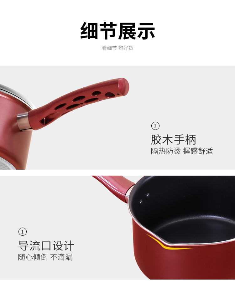 炊大皇/COOKER KING 溢彩不粘奶锅18cm 不易糊底泡面锅煮奶锅辅食锅WG14306