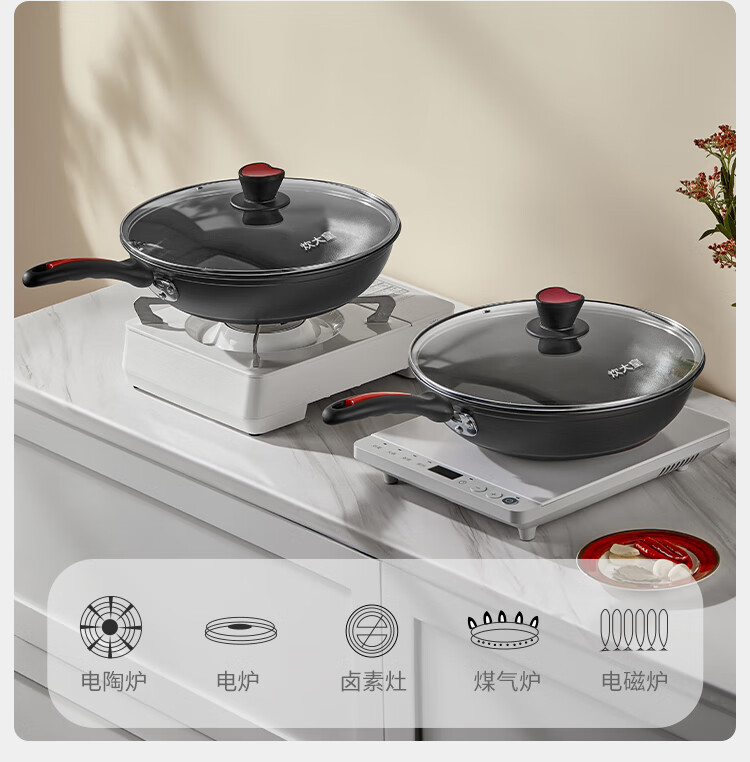 炊大皇/COOKER KING 炊大皇/COOKER KING 健康无油烟炒锅 32cm不粘炒菜锅电磁炉明火通用WG15068