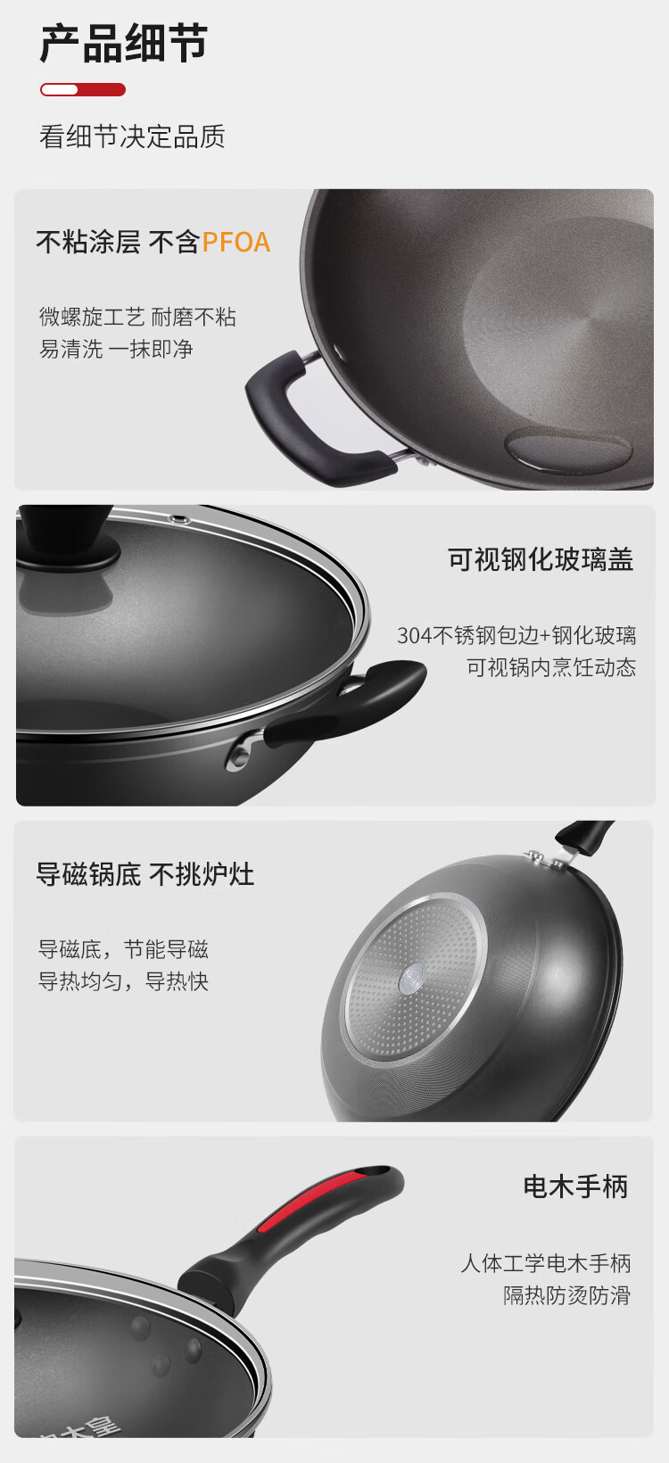 炊大皇/COOKER KING 炊大皇/COOKER KING 健康无油烟炒锅 34cm不粘炒菜锅电磁炉明火通用WG15075