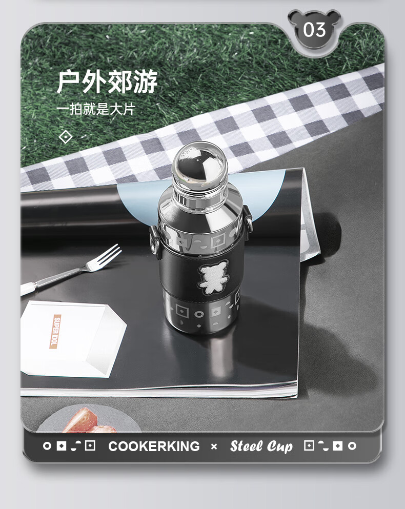 炊大皇/COOKER KING 小熊潮杯 保温杯316不锈钢刺绣工艺杯身咖啡杯 430ml