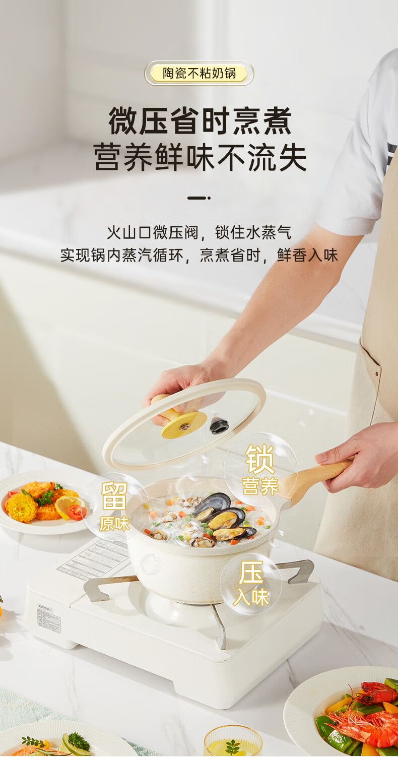 炊大皇/COOKER KING 炊大皇 微压奶锅 宝宝辅食锅泡面锅18cm 不带蒸笼款