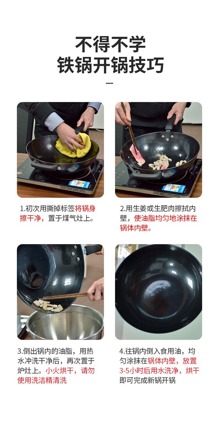 炊大皇/COOKER KING 家用炒锅 平底聚热节能精铁锅30CM