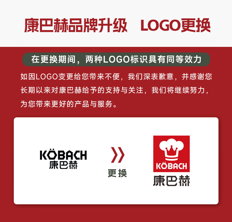 康巴赫/KBH 康巴赫/KBH 林格斯特精铁锅具套装三件套