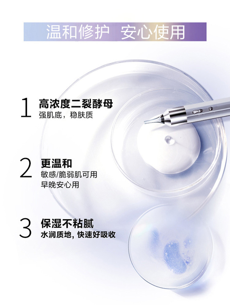 欧莱雅/LOREAL臻白晶透淡斑双萃精华液 30ml+7.6ml 注白瓶