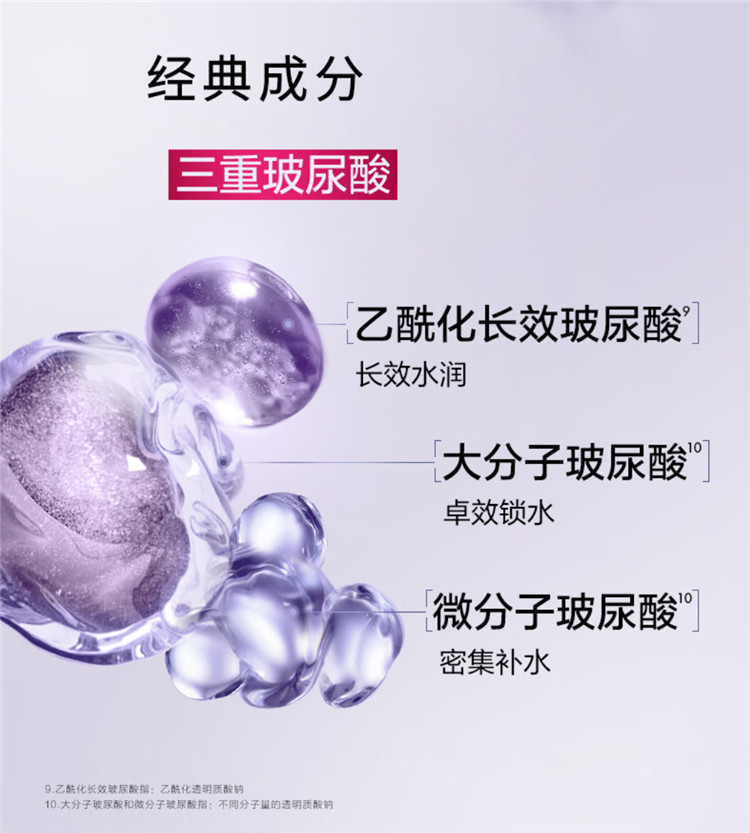 欧莱雅/LOREAL复颜玻尿酸水光充盈导入安瓶鲜注玻色因面膜 33g*5片/盒+10片