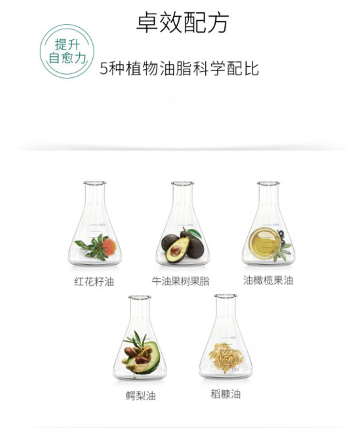 玉泽/Dr.Yu 玉泽皮肤屏障修护身体乳280ml+5g