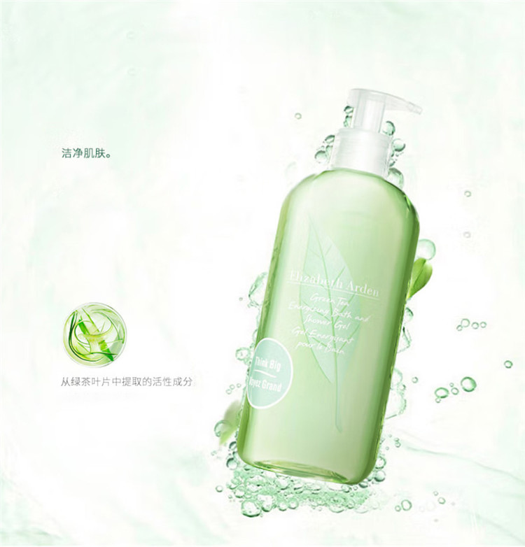 伊丽莎白雅顿/ElizabethArden 伊丽莎白雅顿绿茶沐浴露500ml