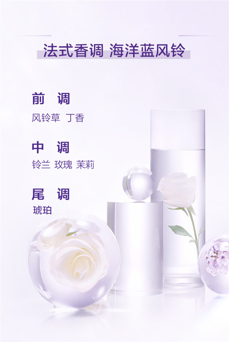 欧莱雅/LOREAL 水光洗发露440ml