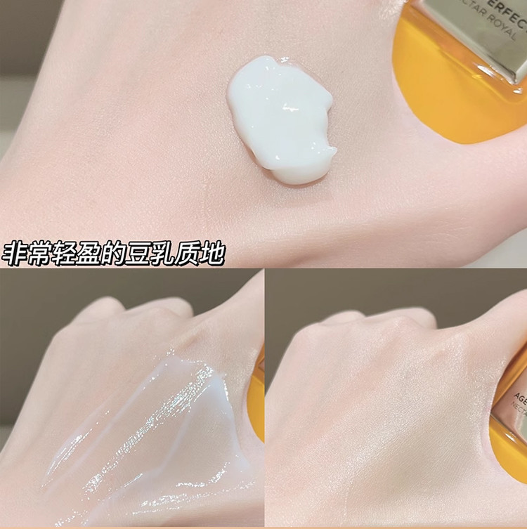 欧莱雅/LOREAL 欧莱雅金致臻颜花蜜奢养精华润体乳250ml