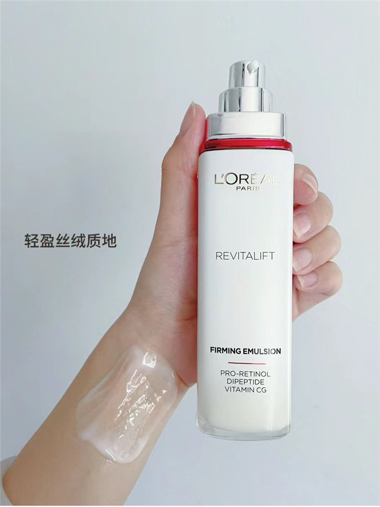 欧莱雅/LOREAL 复颜专研抗皱紧致乳 110ml