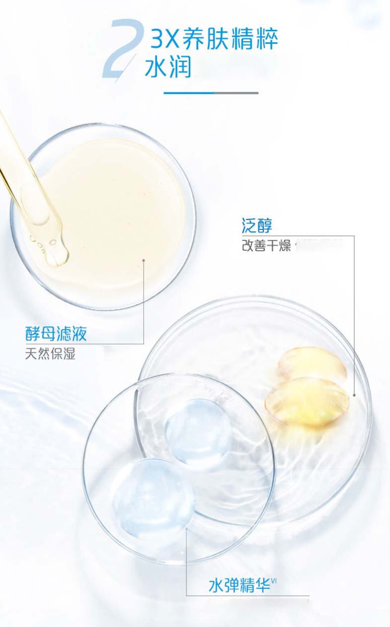 妮维雅/NIVEA 凝水活采泡沫洁面乳150g*2