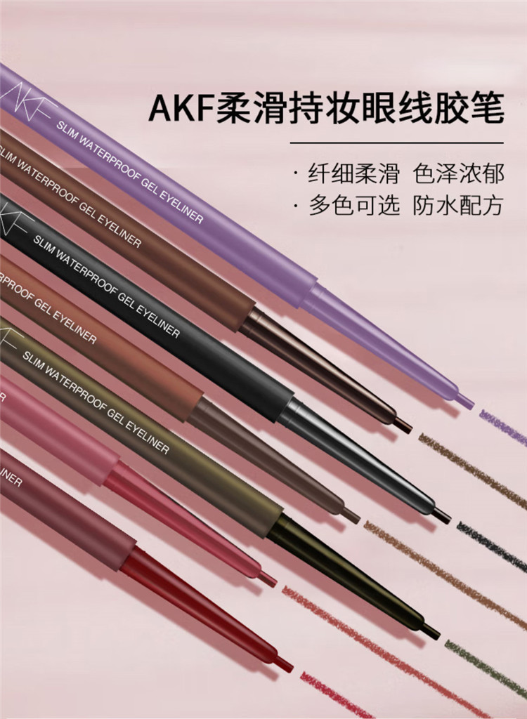 AKF 柔滑持妆眼线胶笔  0.1g
