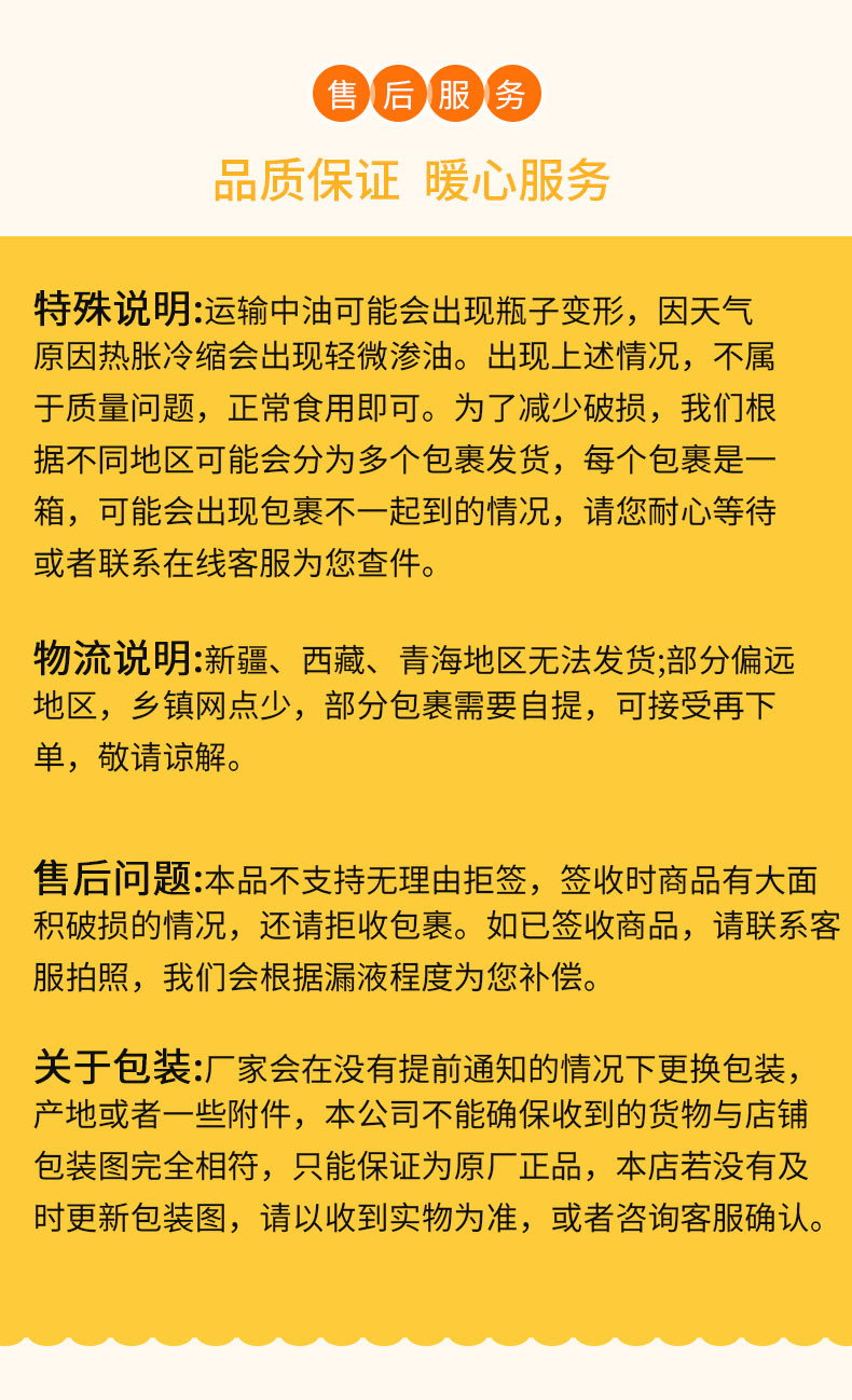 硒海 天作之合大礼包500ml*4瓶 礼盒装 稻米油 花生油 亚麻籽油 橄榄油