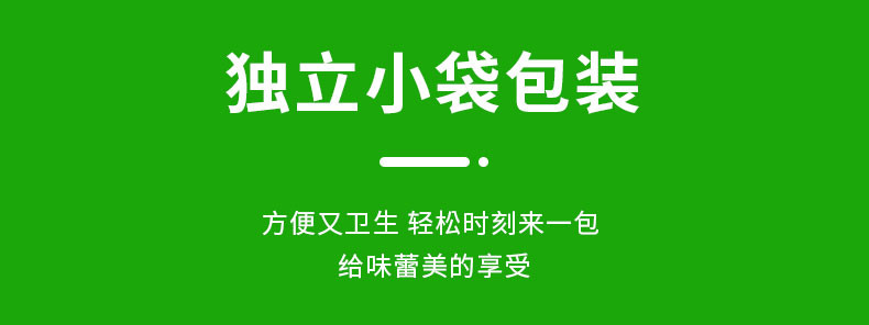 甘滋罗 蔬菜饼干150g