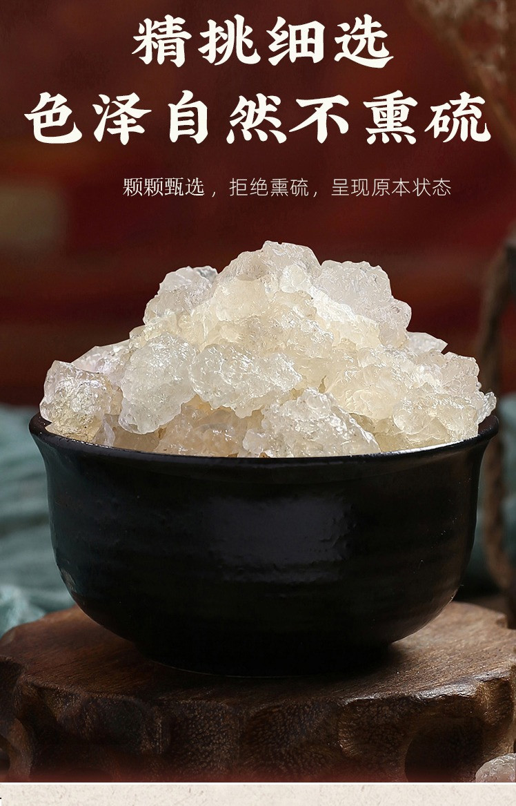 湖北红安县特A级雪燕 200g/罐