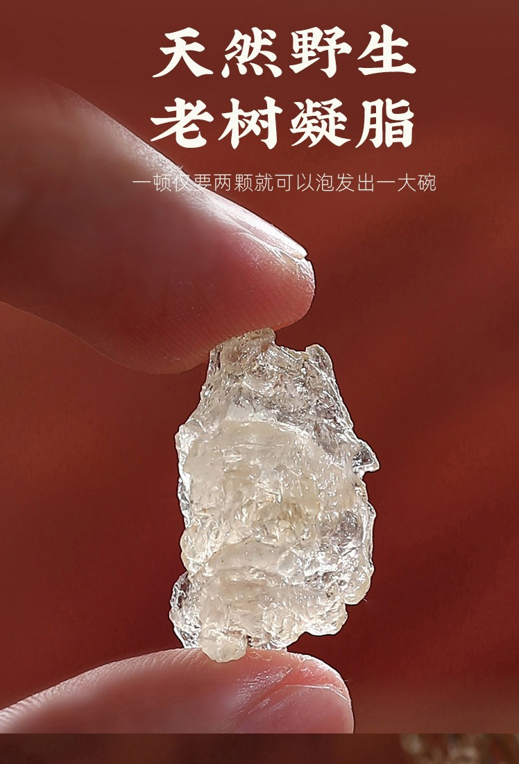 湖北红安县特A级雪燕 200g/罐