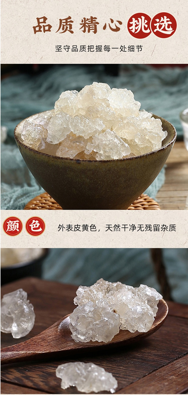 湖北红安县特A级雪燕 200g/罐