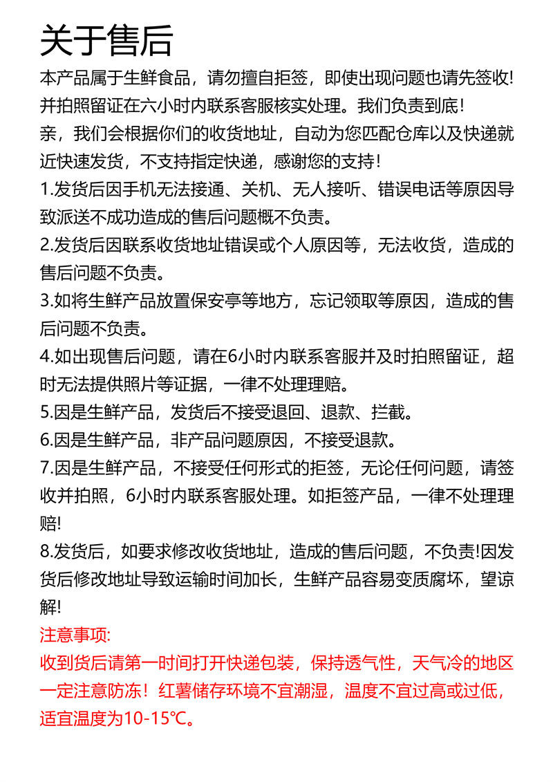 垄上宝 红安特产新鲜红薯红安苕