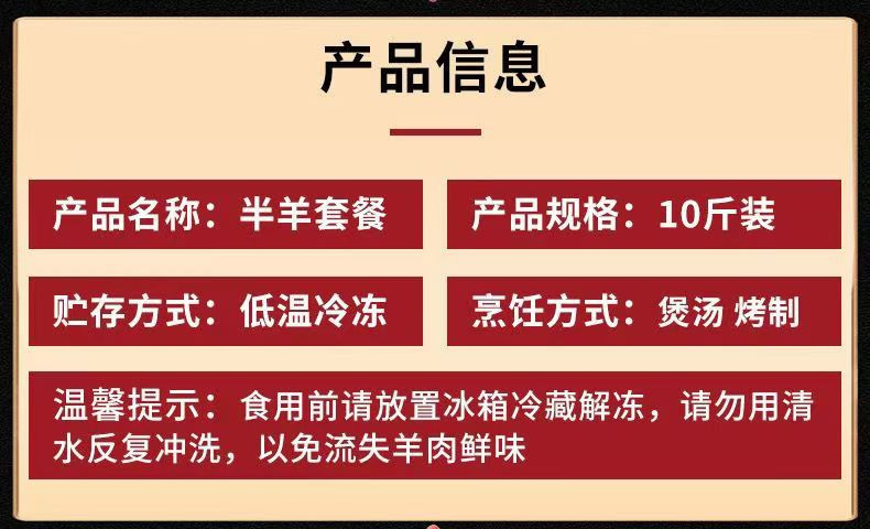 羊小呆 内蒙古散养羊排羊腿羊蝎子新鲜羊肉 0添加 半只羊可切块