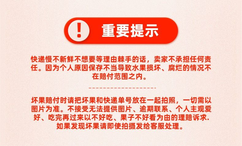 四川攀枝花高山黑美人火焰桃5斤 新鲜采摘