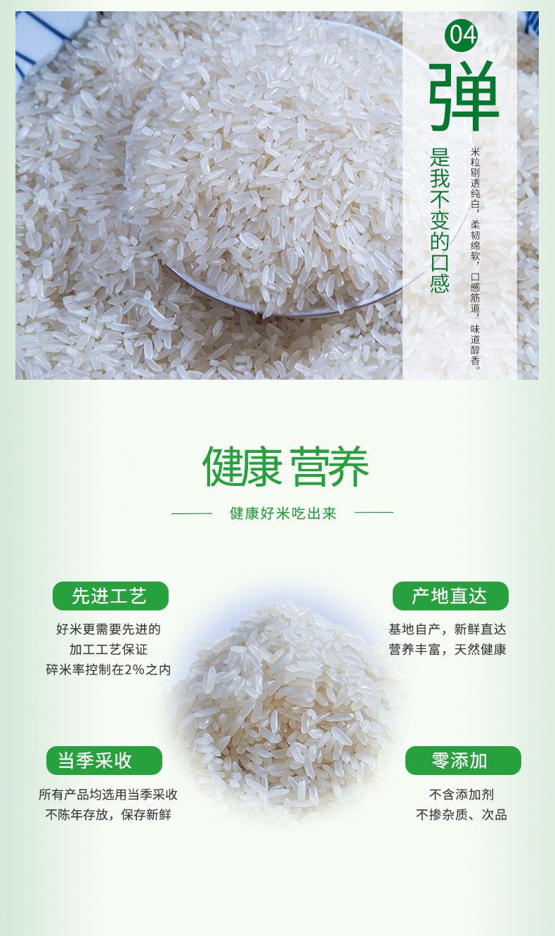 赣穗兴 鸭田香米绿色食品 5KG/袋