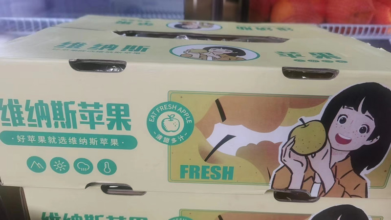 老俵情 维纳斯黄金苹果新鲜脆甜多汁35.9元