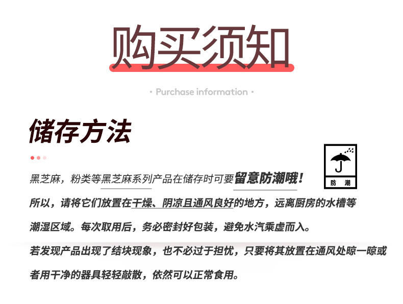 天兴 富硒无糖黑芝麻核桃桑葚粉方便冲调香浓即食500克罐装谷物芝麻