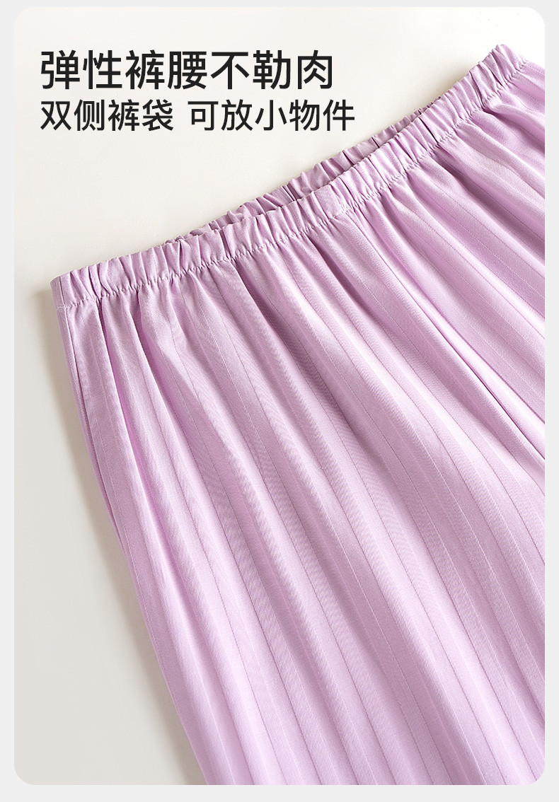爱帝 【专柜同款】女士100%长绒棉短袖长裤家居服两件套睡衣