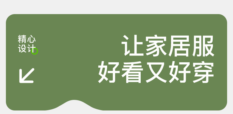 爱帝 夏季女士短袖中裤棉家居服凉感亲肤透气三件套睡衣