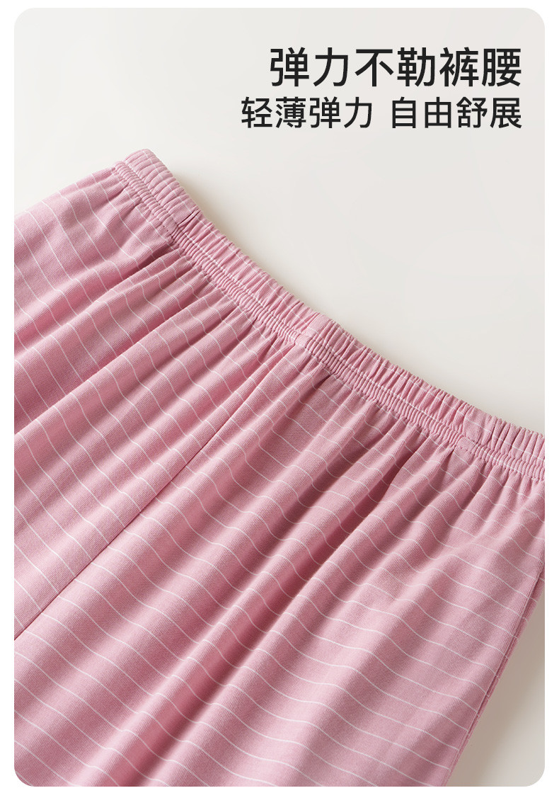 爱帝 夏款女士短袖七分裤套装家居服睡衣