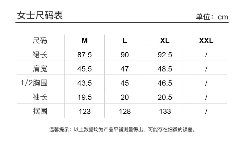 爱帝 纯棉套头短袖睡裙女轻薄透气