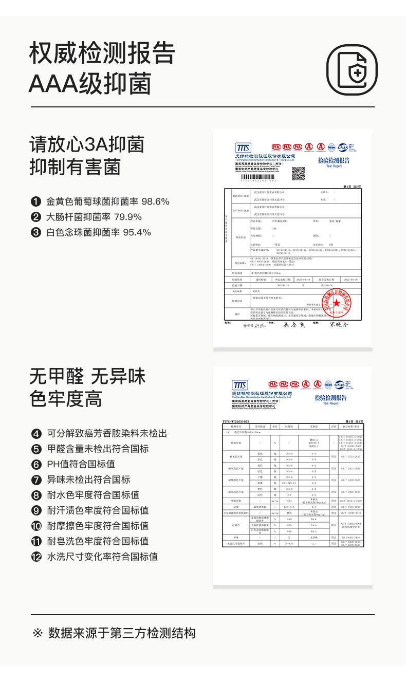 爱帝 秋冬女薄优可丝抗菌小圆领保暖内衣秋衣两件套