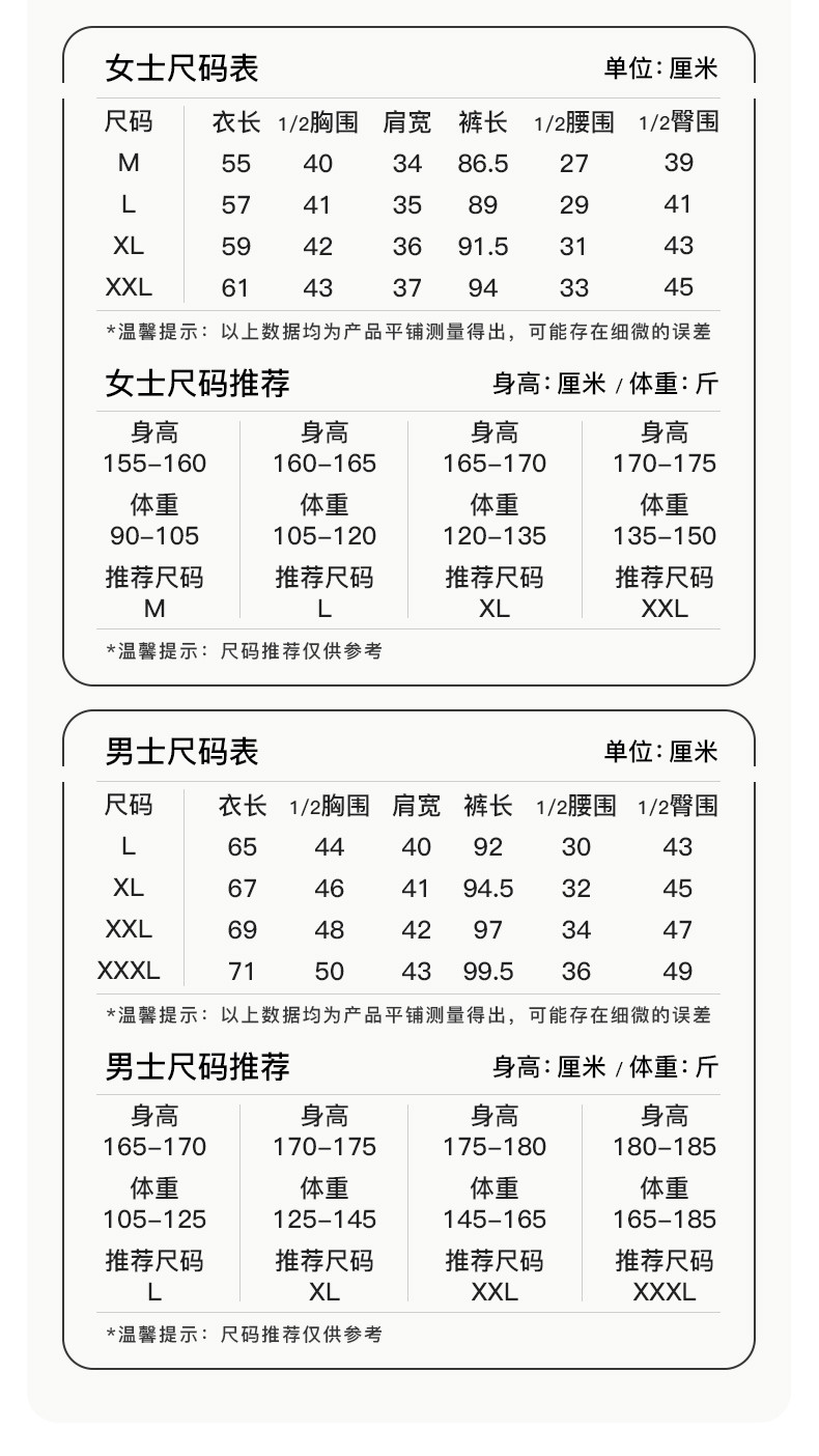 爱帝 【润系列】薄款秋衣秋裤棉弹力男女款圆领内衣保暖套装