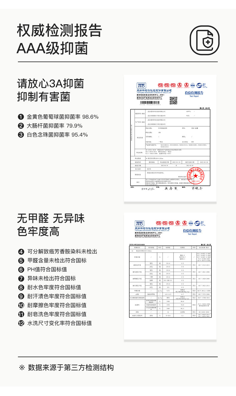 爱帝 男士秋冬尤可丝薄保暖内衣套装