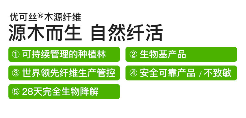 爱帝 男士秋冬尤可丝薄保暖内衣套装